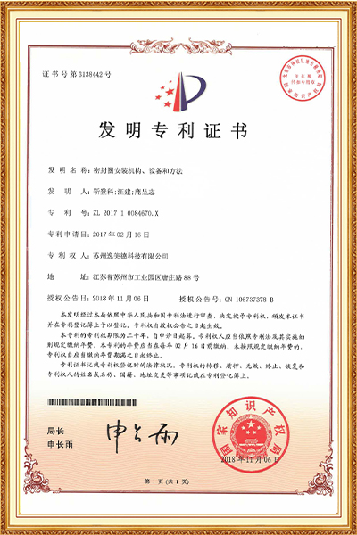 密封圈安装机构设备，和方法